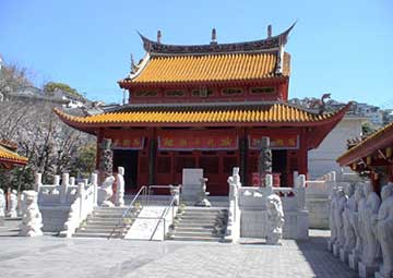 Puerto Nagasaki (Japón)