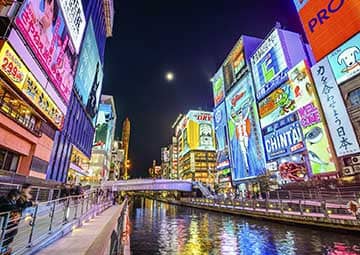 Puerto Osaka (Japón)